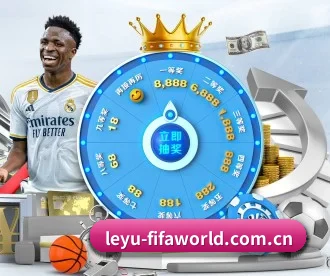 leyu-fifaworld.com.cn APP